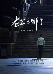 《百次的回想》电视剧高清全集