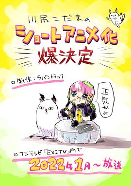 《老板娘2无间潜行》电影高清完整版