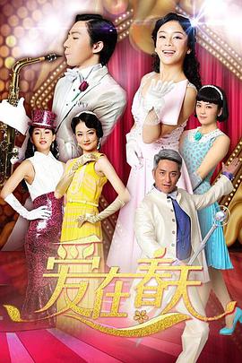 《打工声优！》动漫高清全集
