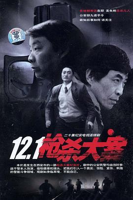 《心有千千结粤语》电视剧高清全集
