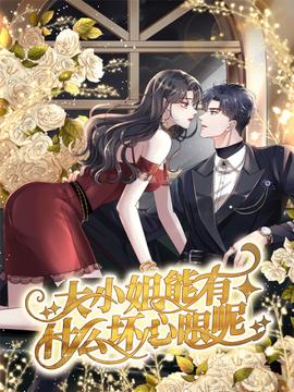 《心有千千结粤语》电视剧高清全集