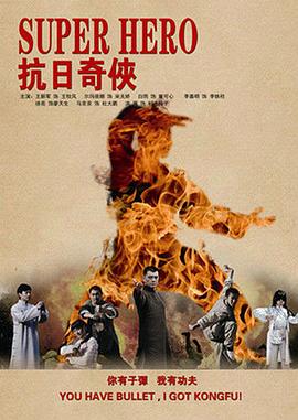 《新奥林巴斯》电影高清完整版