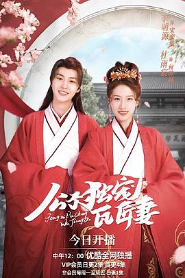 《咱们爱情的经历》电影高清完整版