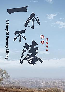 《夏天进行时》电影高清完整版
