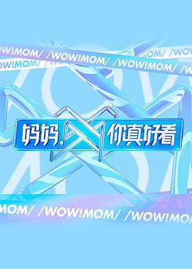 《暗黑蝴蝶【影视说明】》电影高清完整版