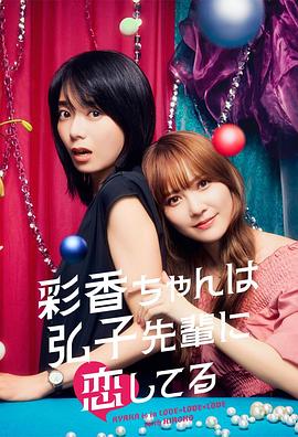 《怪物弹珠第四季》动漫高清全集