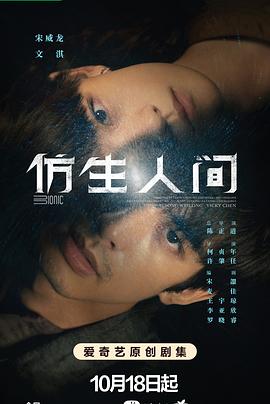 《尘封迷情》电视剧高清全集