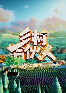 《天一生水》电视剧高清全集