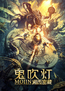 《我国好声响2022》综艺高清完整版