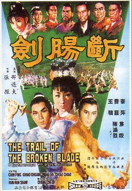 《纯真的星期六》电影高清完整版