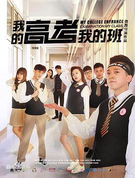 《不是艺术家》电影高清完整版