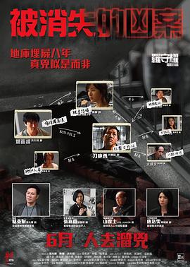 《维琴河第一季》电视剧高清全集