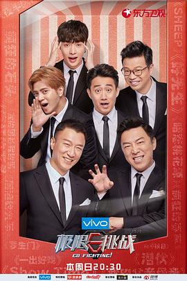 《紊乱审判第二季》电视剧高清全集