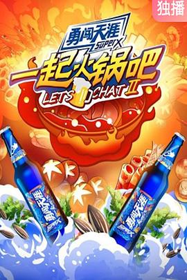 《少林小英豪》电视剧高清全集