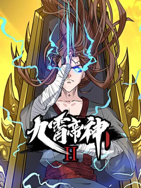 《过错的相遇》电影高清完整版