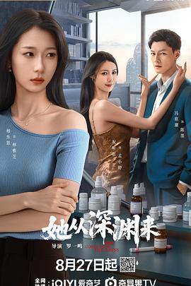 《声入人心第二季》综艺高清完整版