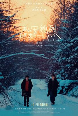 《声入人心第二季》综艺高清完整版