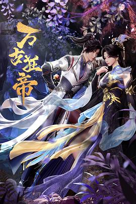 《飞天小女警第四季》动漫高清全集