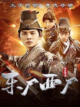 《赏金猎人》电影高清完整版
