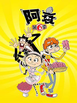 《甜美方案》电视剧高清全集