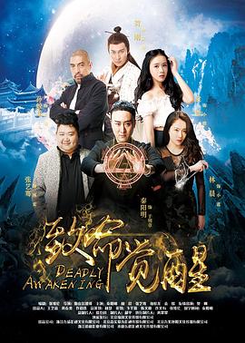 《甜美方案》电视剧高清全集