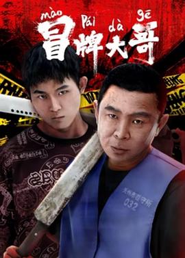 《十二怒汉》电影高清完整版