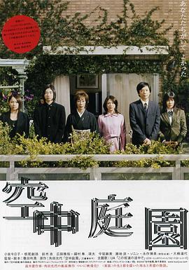 《咱们等候自在》电影高清完整版