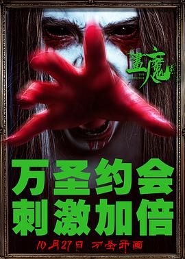 《天然生成喜剧王》电影高清完整版