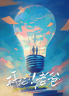 《屌丝女士第三季》电视剧高清全集