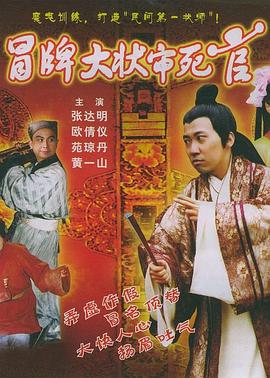 《排球少年剧场版：才能与感觉》动漫高清全集