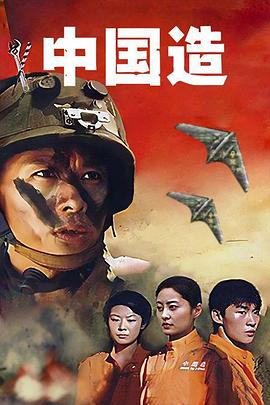 《排球少年剧场版：才能与感觉》动漫高清全集