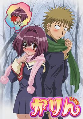 《剧场版 破刃之剑》动漫高清全集