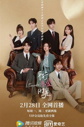 《三十处男粤语》电影高清完整版