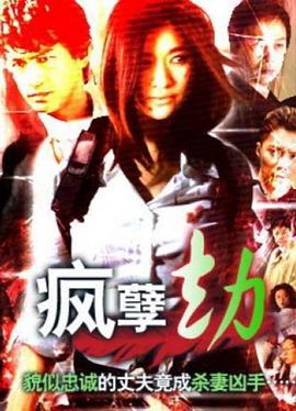 《异形：夺命舰》电影高清完整版