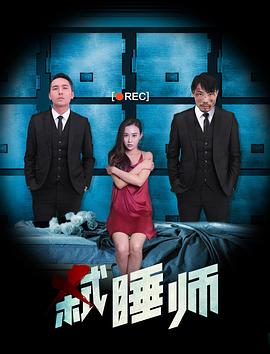 《怪兽上班第一季》动漫高清全集