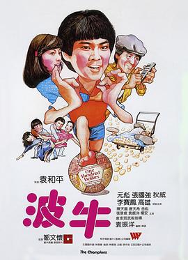 《狂飙》电视剧高清全集