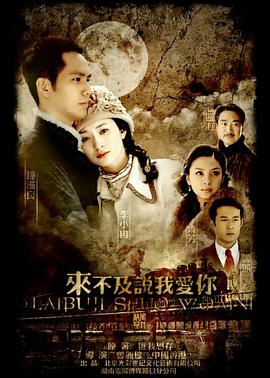 《美好的拉扎罗》电影高清完整版