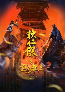 《孤味》电影高清完整版