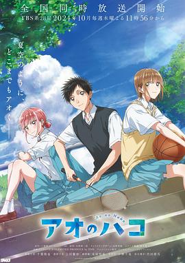 《洞里的月亮》电影高清完整版