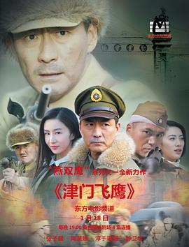 《洞里的月亮》电影高清完整版