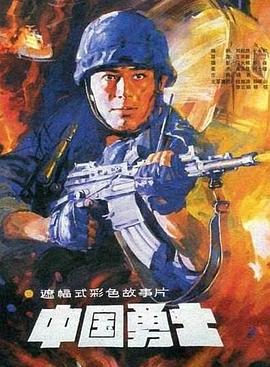 《29+1》电影高清完整版