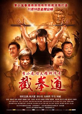《轻佻游戏》电影高清完整版
