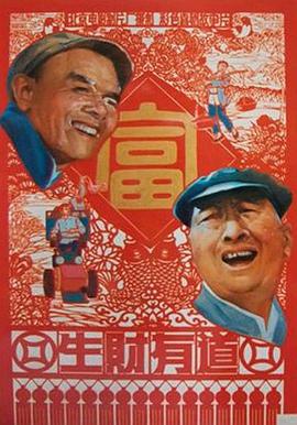 《奇门暗刃》电影高清完整版