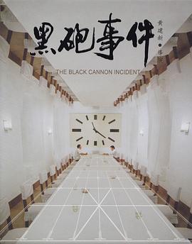 《哈迪兄弟 第二季》电视剧高清全集