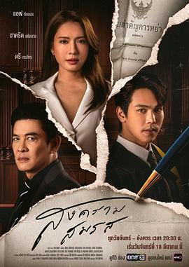 《香甜错步》电影高清完整版
