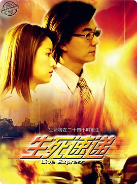 《水井边的初恋》电影高清完整版