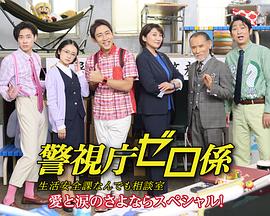 《弗雷加德》电影高清完整版