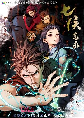 《现已跟你说过了，请当作无事产生》电视剧高清全集
