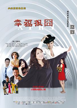 《同床异梦2：你是我的命运》综艺高清完整版