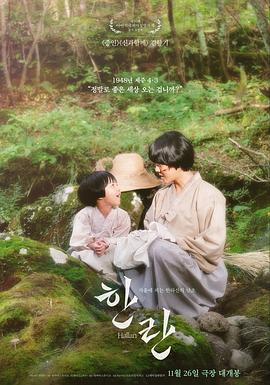 《魔宫魅影》电影高清完整版
